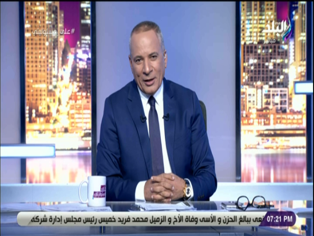 احمد موسى 
