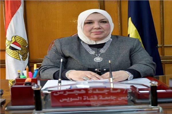  الدكتور ماجدة هجرس رئيس جامعة قناة السويس السابق