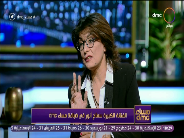 الفنانة سماح انور