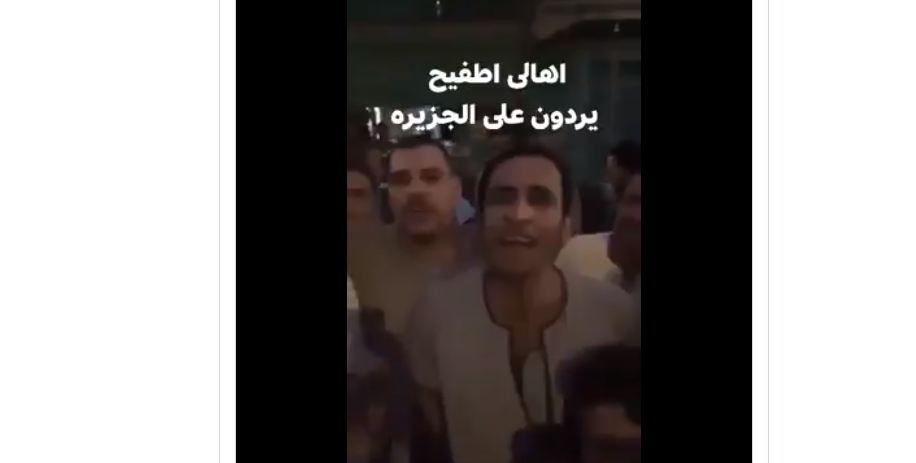 الجزيرة تعترف بانتهاك المهنية وإذاعه فيديو مفبرك