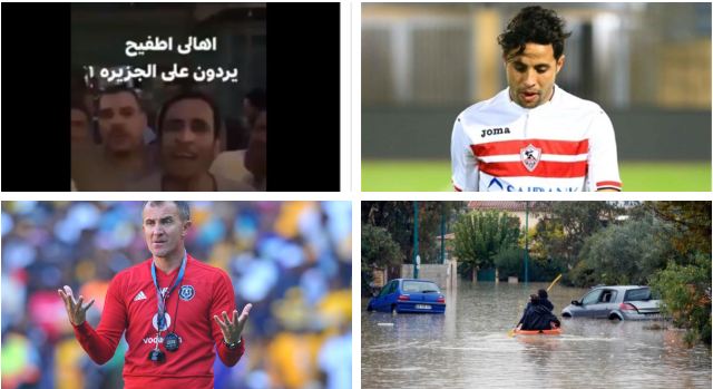 اهم الاخبار اهم الاخبار