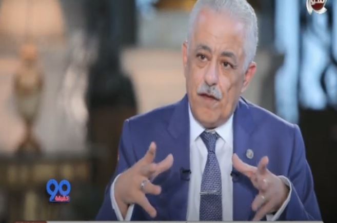 وزير التربية والتعليم 