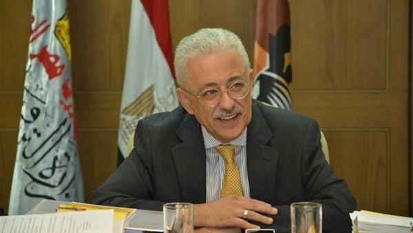 وزير التربية والتعليم 