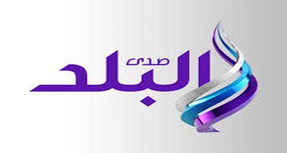 صدي البلد 