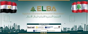 الجمعية المصرية اللبنانية