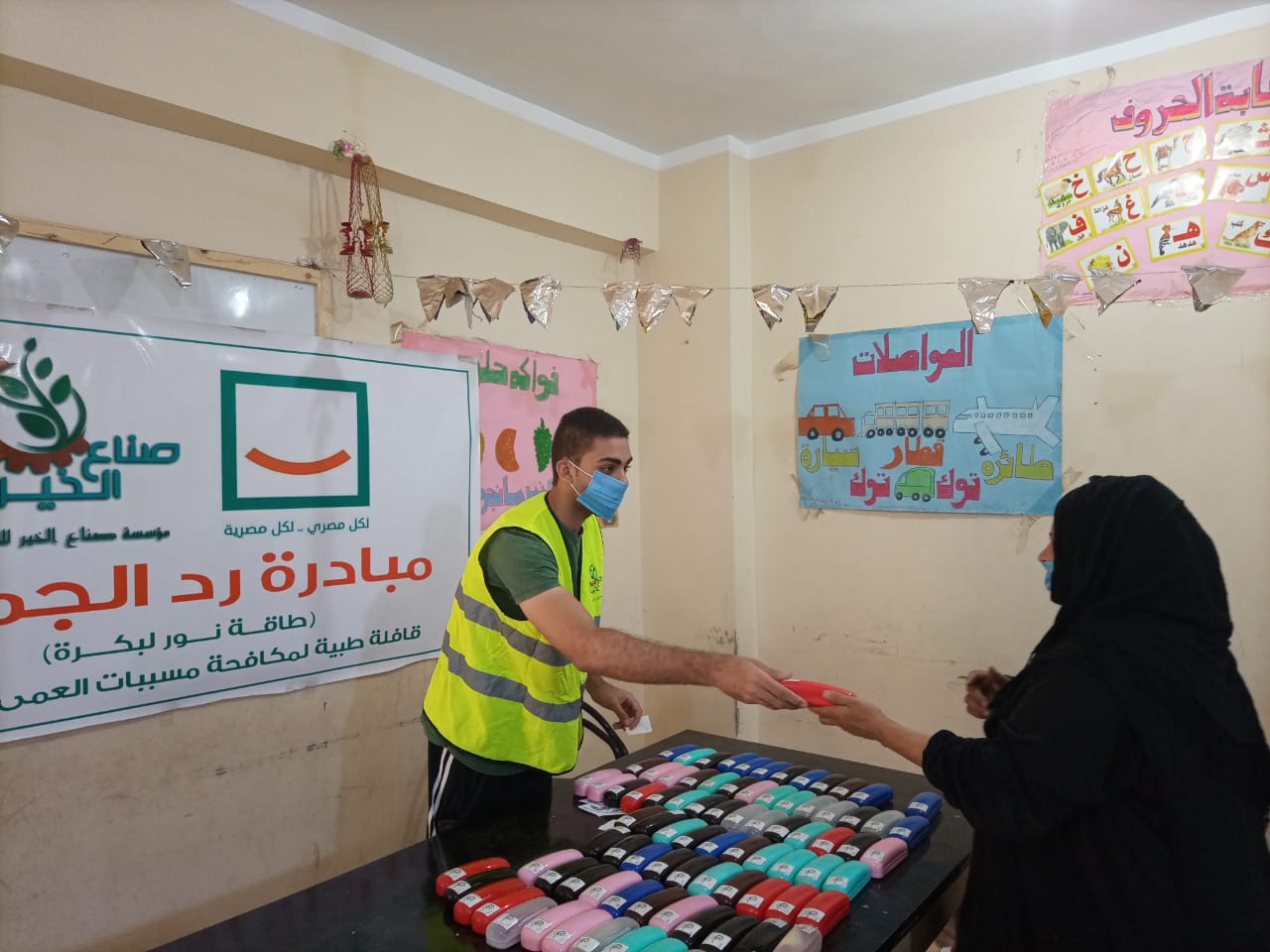 مبادرة رد الجميل
