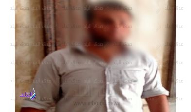 المتهم