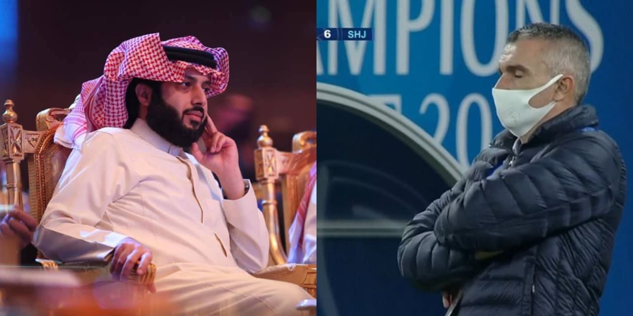 كارتيرون - تركي آل الشيخ