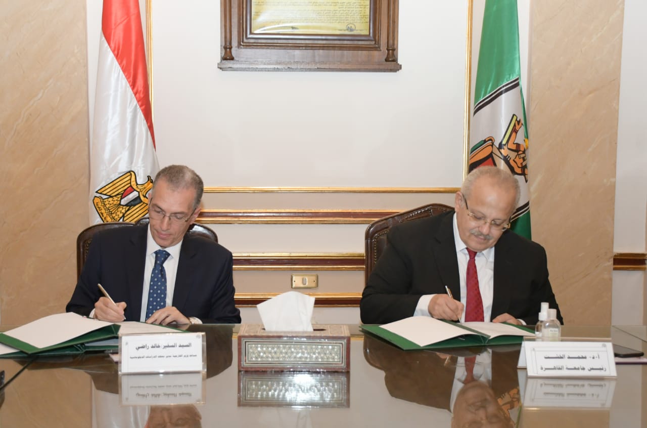 رئيس جامعة القاهرة