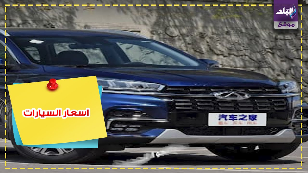 شيري تيجو