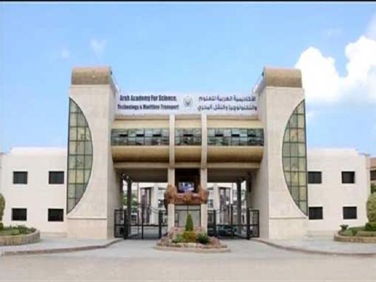  الأكاديمية العربية تحتفل