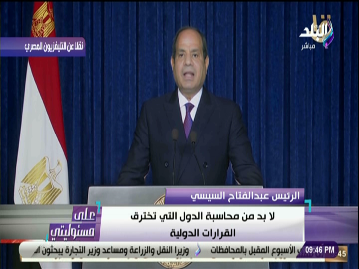 الرئيس عبدالفتاح السيسي
