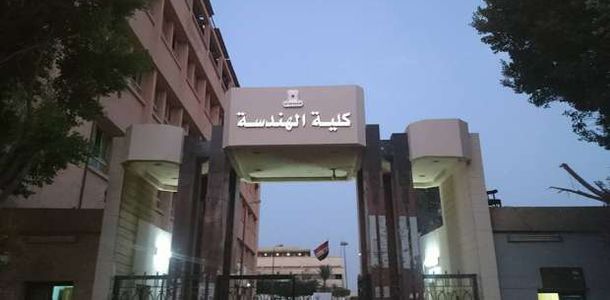 هندسة حلوان 