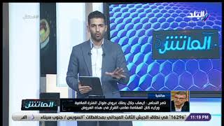  تامر النحاس