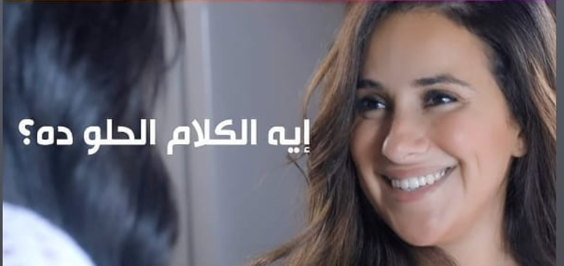 انجي خطاب و شيري عادل 