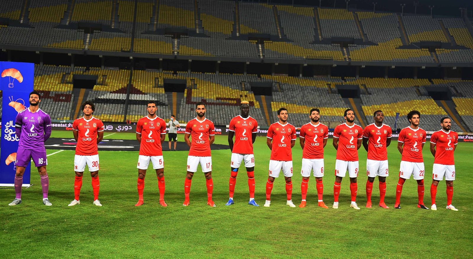 فريق الأهلي 