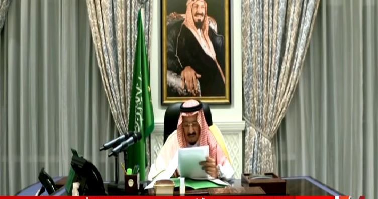 خادم الحرمين الشريفين 