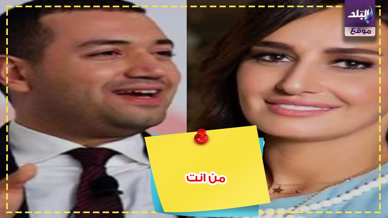 معز مسعود وحلا شيحه