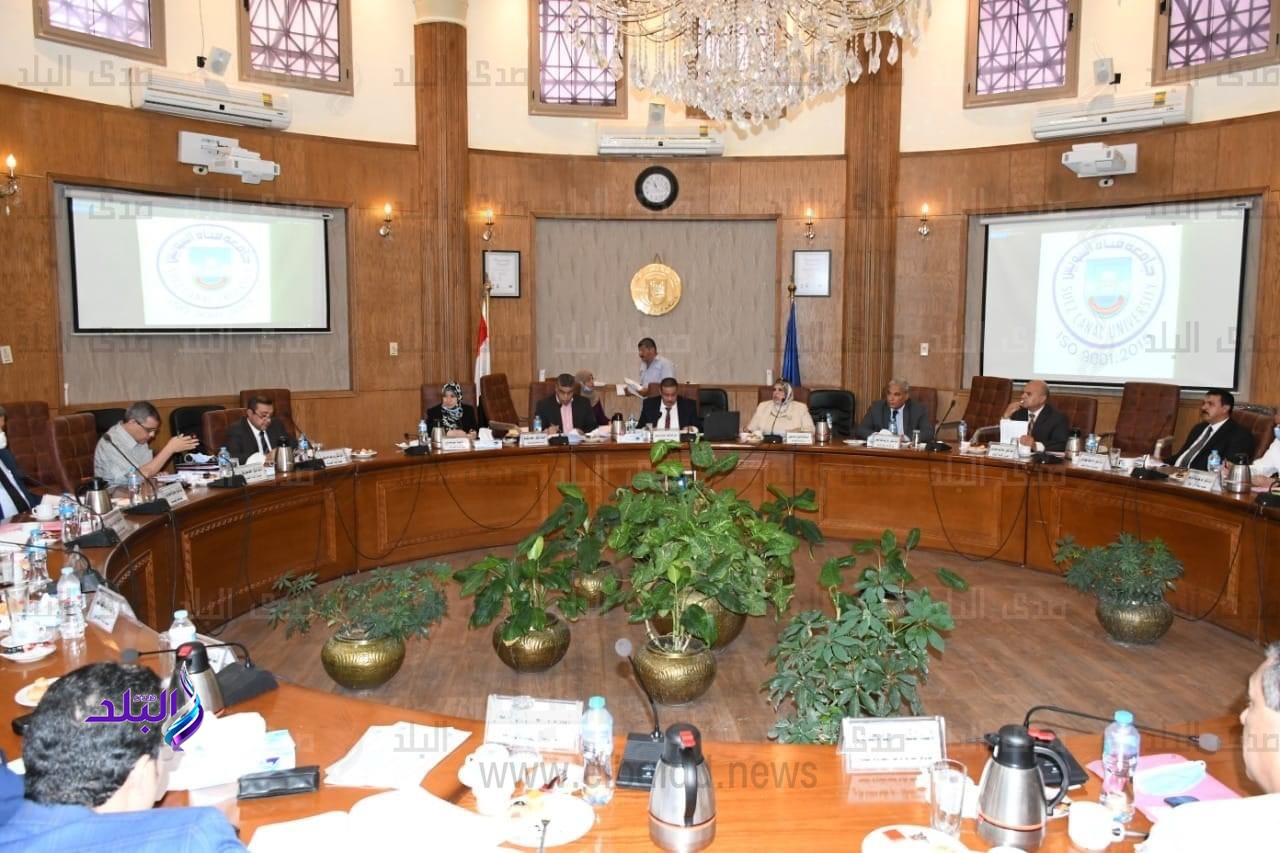 مجلس جامعة قناة السويس