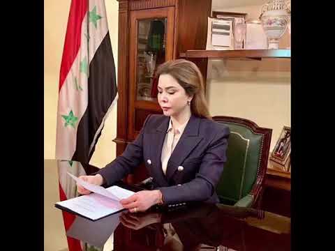 رغد صدام حسين