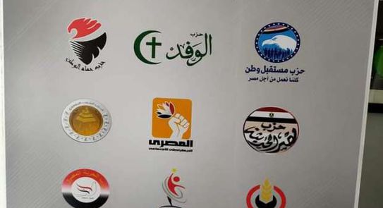 القائمة الوطنية