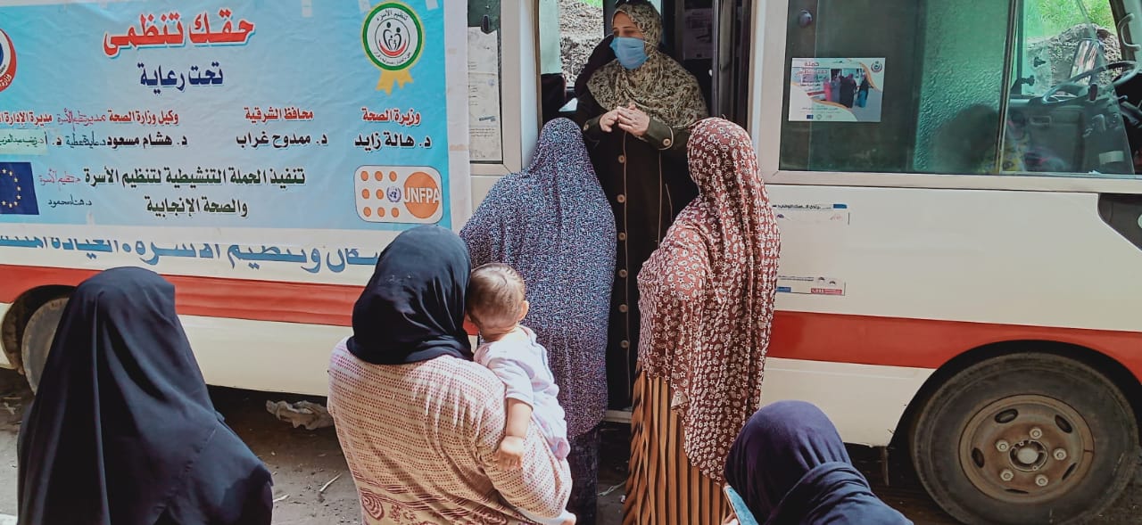 ختام المرحلة الأولي من حملة حقك تنظمي بالشرقية