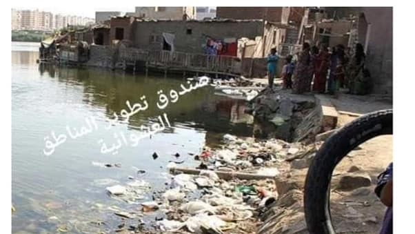 بحيرة عين الصيرة قبل التطوير 