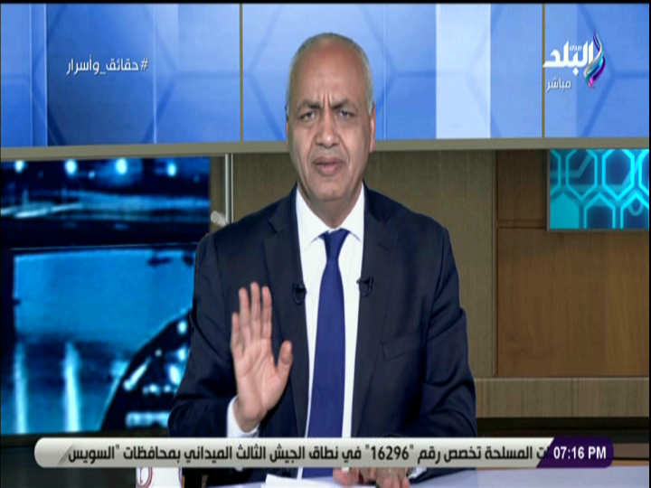 الإعلامي مصطفى بكري 