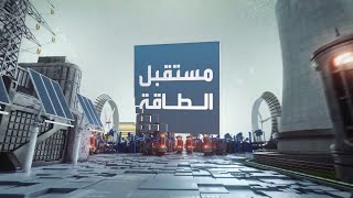 الطاقة في مصر