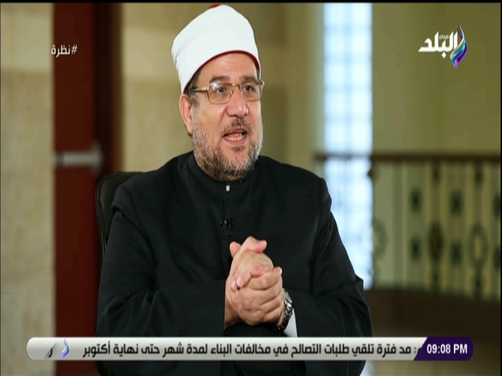 وزير الأوقاف