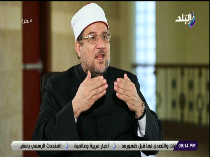 وزير الأوقاف