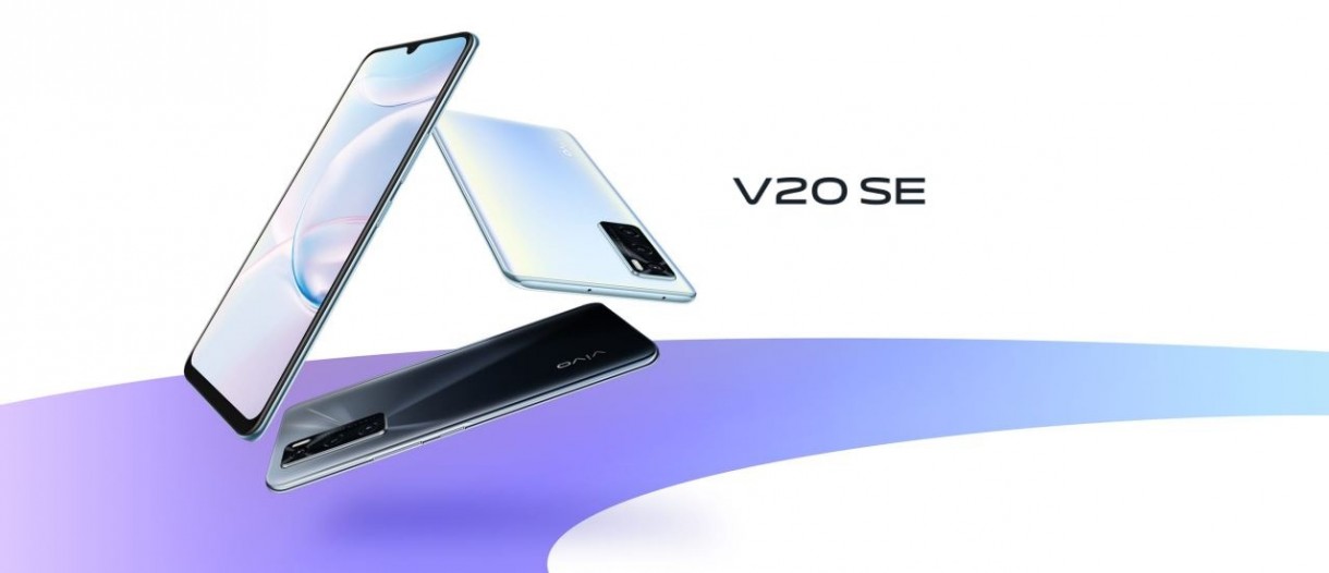 هاتف vivo V20 SE