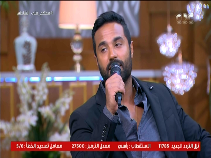كريم فهمي 