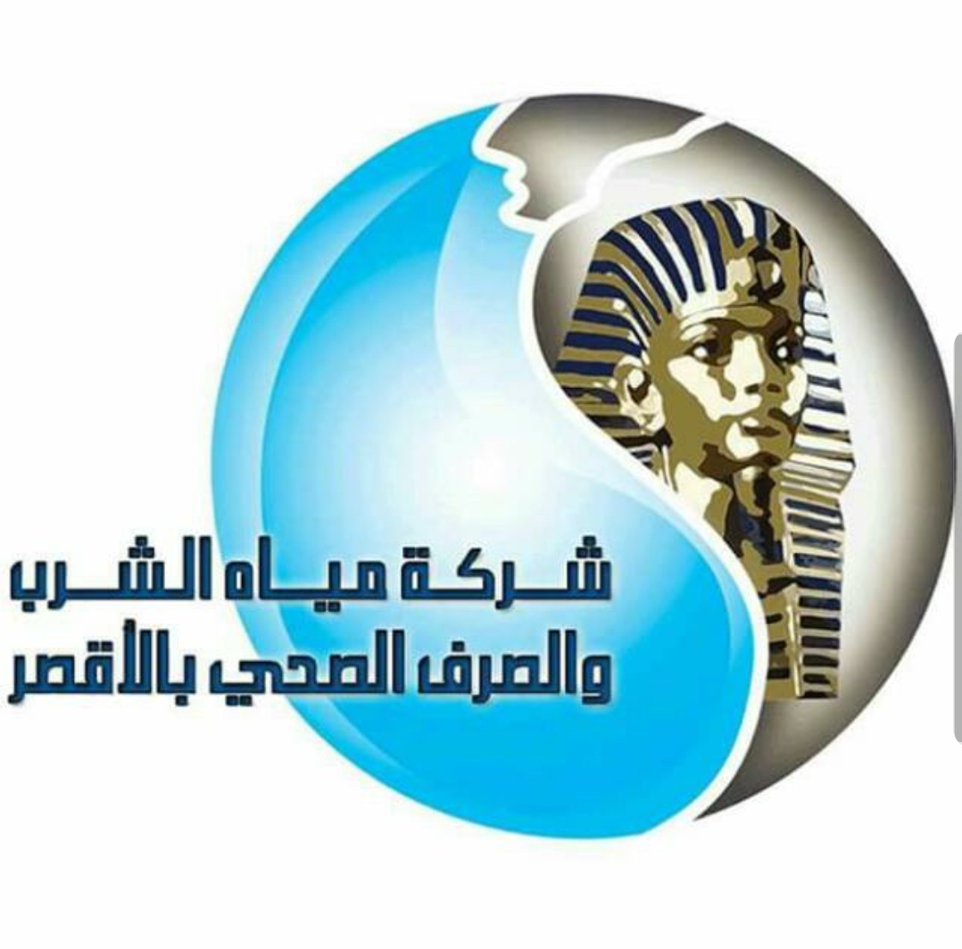 مياة الاقصر تحذر من الفلاتر ..وتعلن نسبة العكارة صفر