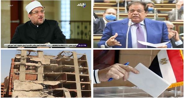 أخبار التوك شو