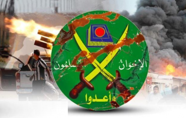 جماعة الإخوان 