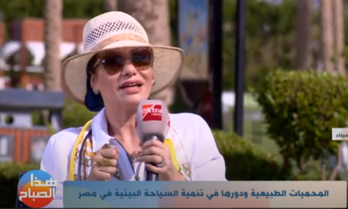 وزيرة  البيئة