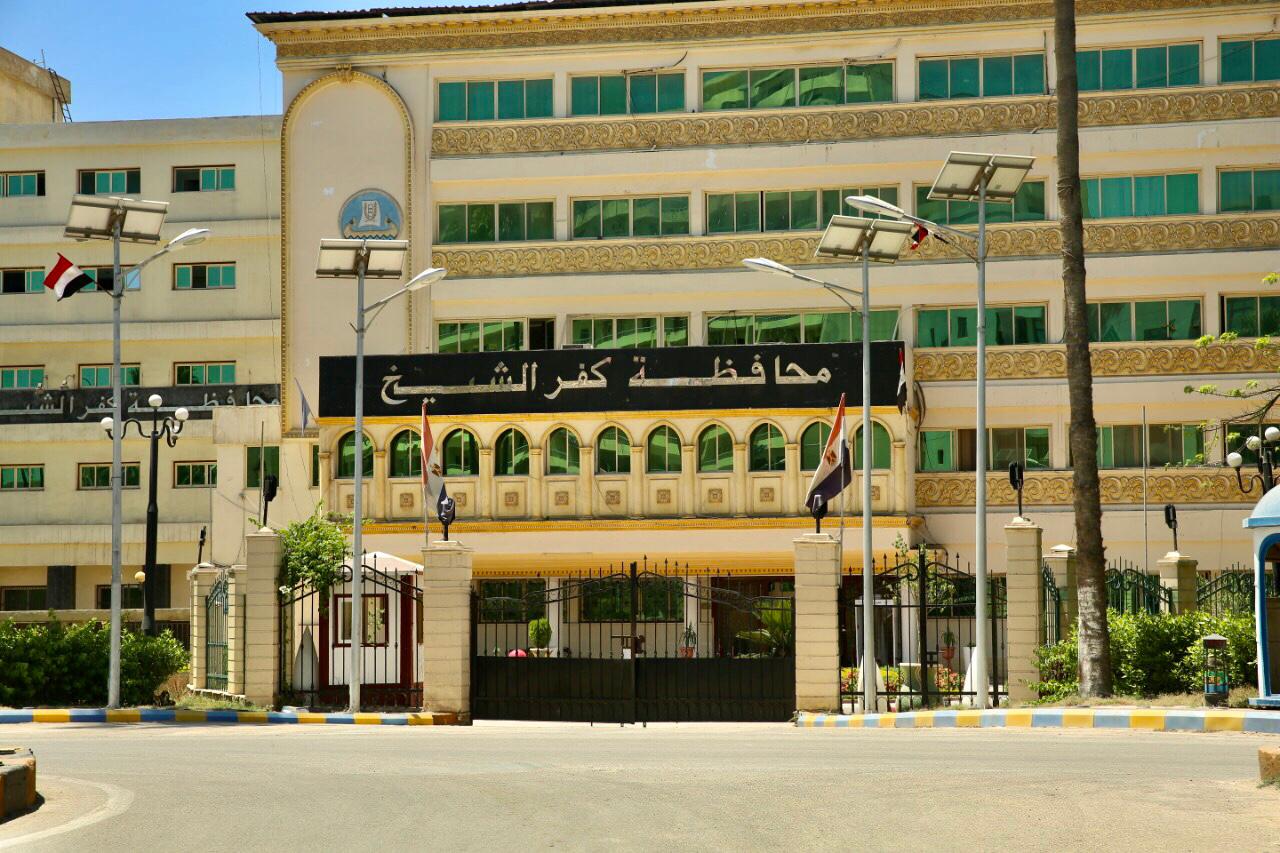 محافظة كفر الشيخ محافظة كفر الشيخ