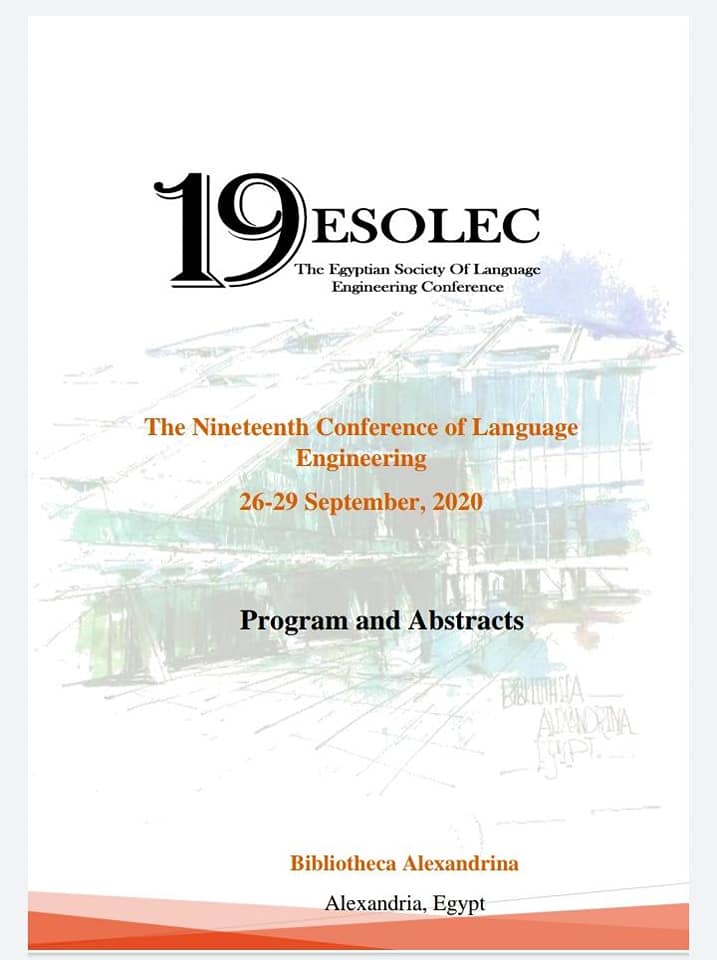  المؤتمر التاسع عشر لهندسة اللغة بعين شمس