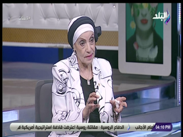 الفنانة رجاء حسين