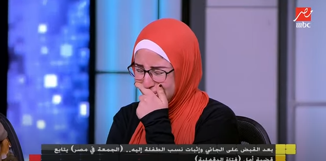  فتاة الدقهلية أمل محمد عبدالحميد