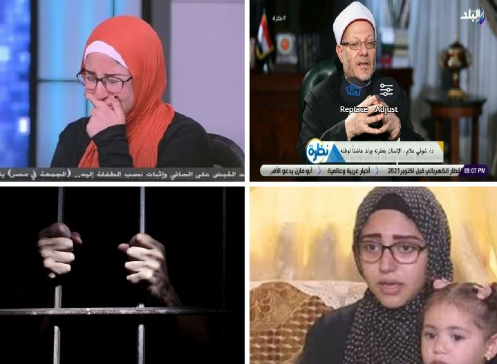 اخبار التوك شو