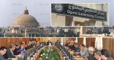 مركز جامعة القاهرة للتعليم المفتوح