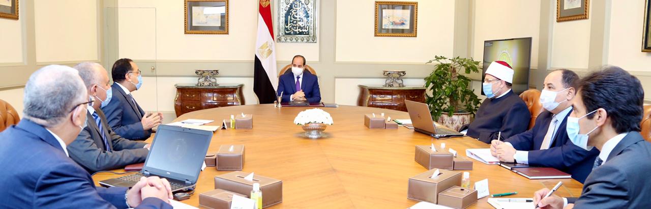 الرئيس السيسى خلال الاجتماع