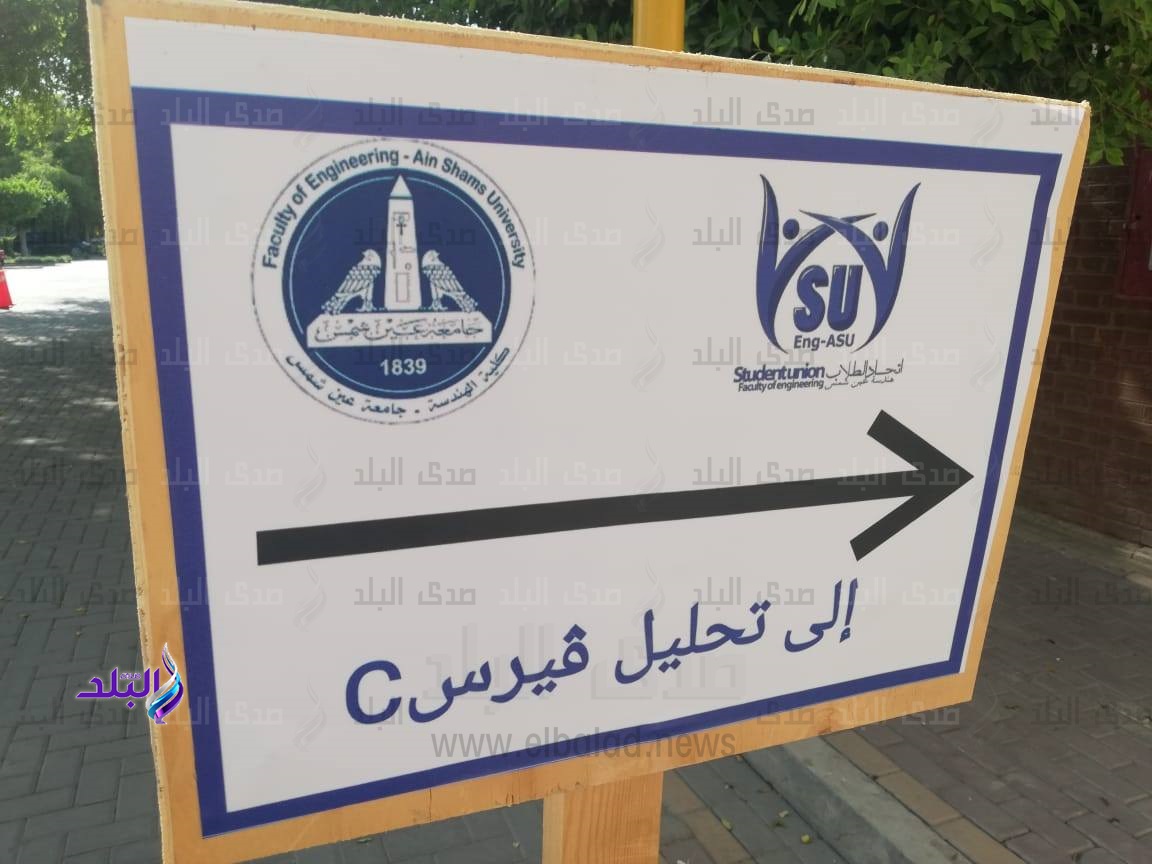 تحليل للطلاب الجدد
