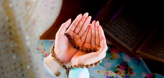 دعاء وأذكار بعد الصلاة دعاء وأذكار بعد الصلاة