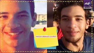 أحمد بسام زكي
