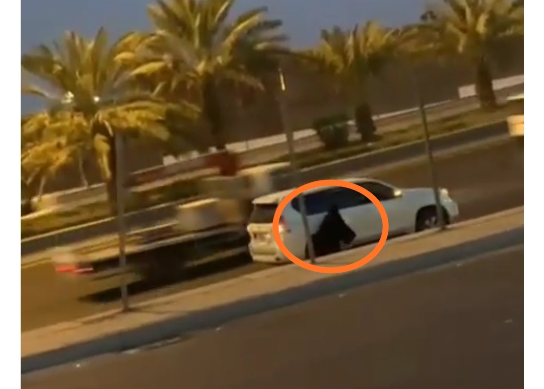 طريق سريع