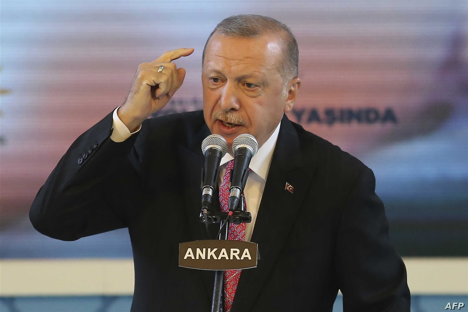 أردوغان