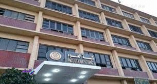 كلية العلوم جامعة عين شمس